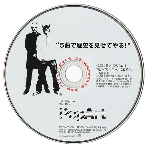 PET SHOP BOYS introspective 帯 冊子 極美品 日本盤 71lRUPeC79L._UF1000,1000_QL80_.jpg